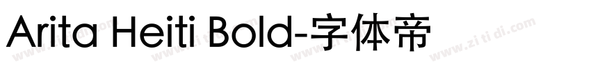 Arita Heiti Bold字体转换